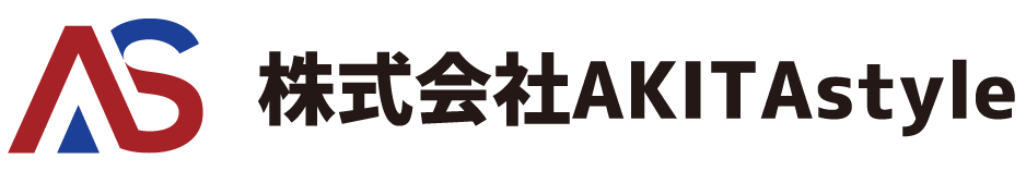 株式会社AKITAstyle